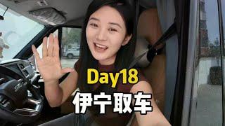 Rest at home for 20 days  return to Xinjiang to continue self-driving tour  stopped for a month of