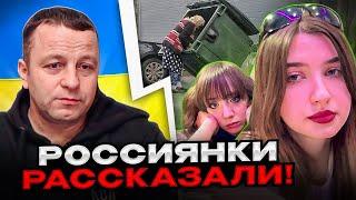 ШОК! россиянки рассказали! Андрій Попик