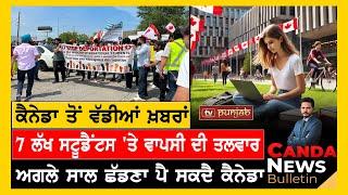 Canada Punjabi News Bulletin | December 02, 2024 | TV Punjab