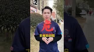 緊急避險，如果路上遇到這三種狗！！
