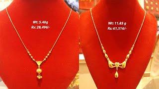Latest Gold Chain Designs 2020 With WEIGHT and PRICE || Shridhi Vlog