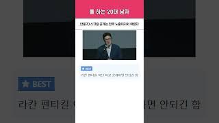 페이커 넷플릭스 다큐?