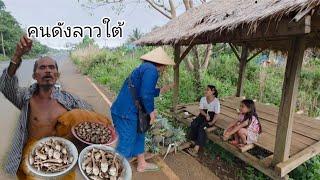 #เที่ยวลาวใต้ เล๊าะลงมาจากเมืองปากชอง-ไปเมืองชนะสมบูน #แขวงจำปาสัก #วิถีชาวบ้าน #อาหารตามฤดูกาล