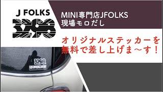 JFOLKSオリジナルブランド“3298”　ミニ専門店