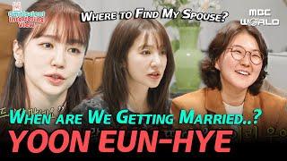 [SUB] Yoon Eun-hye's Marriage Talk - She Tunred Down Dating Show?!‍#YOONEUNHYE
