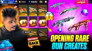 OPENING OLD MAGIC CUBE CREATES  + RARE GUN CREATES  OLD DAYS RETURN  | I GOT RARE GUN SKINS | HTG