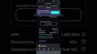 как перевести монеты cake со старого пула pancake в новый пул.