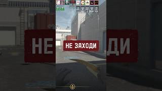 Лучше не заходи сюда в #кс2 #csgo #скины