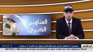 لطفي دوبل كانو متخافوش 2015 lotfi dk matkhafouch