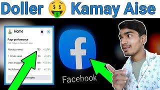 Facebook Se || Doller || Kamay Aise || 2022 Ka || Job QRPN || Tricks Tips