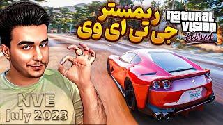 آموزش ریمستر کردن جی تی ای وی   نصب بهینه ترین مود گرافیک 2023  GTA V NVE Graphic Pack