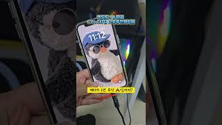 충전 상태 한눈에! LED로 확인하는 스마트한 습관 맥도도 TR 프로 C to C타입 고속충전케이블 #shorts