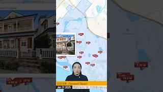 Newport Beach #洛杉矶房产 #美国置业 #尔湾 #洛杉矶 #加州买房 #洛杉矶豪宅 #美国不动产投资 #海外资产配置 #irvine #irvinerealestate