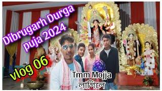 vlog 06 Dibrugarh Durga puja 2024 Tmm Mojja লাগিলে || Adivasi MKT vlogs || Dibrugarh ||