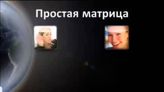 КОРОТКАЯ ПРЕЗЕНТАЦИЯ СИСТЕМЫ GIVE1GET4