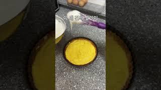 여성만 골라 살해한 살인마의 마지막 식사
