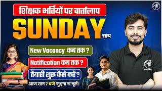 Sunday साथ Special : शिक्षक भर्तियों पर वार्तालाप With Rohit Vaidwan Sir