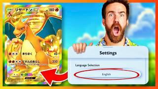 CHANGE THIS SETTING NOW TO GET AMAZING CARD LUCK - Pokémon TCG Pocket