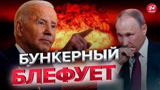 ️  Превентивный ядерный удар по путину: Запад предупредил РФ! - ЖДАНОВ @OlegZhdanov