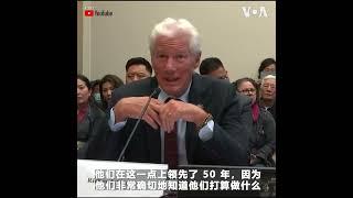 美国国会及行政当局中国委员会就保护藏人文化举行听证会