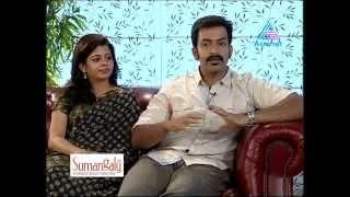 Chat with Mr and Mrs Prithviraj