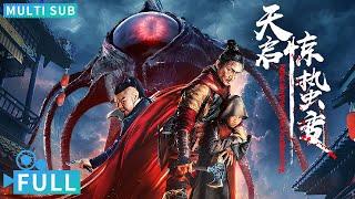 Full丨Multi Sub丨Apocalypse: The Awakening丨Fantasy Movie丨WeTV Movie