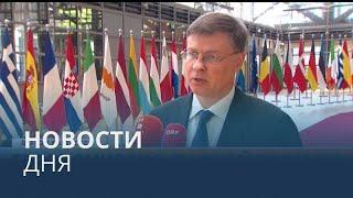 Новости дня | 12 июль — утренний выпуск