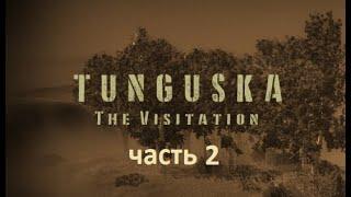 Tunguska: The Visitation. Прохождение. Часть 2. Армейский блокпост, Станция "Зерново".