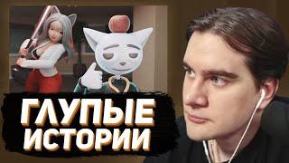 БРАТИШКИН и СОЛЕК - 1 Час Глупых Историй