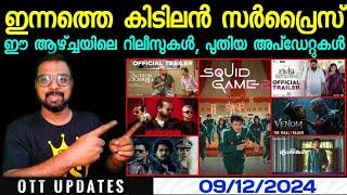 OTT UPDATES | Today & This Week Releases | Today Surprise | New Updates | SAP MEDIA MALAYALAM