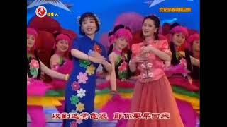 《绣荷包》演唱：杨琼 雅芬 祖海 徐宁 梁音 马杰  表演：二炮歌舞团