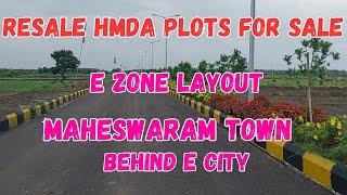 Resale HMDA Plots For Sale || E ZONE Layout || Maheswaram town Behind E City || Hyderabad