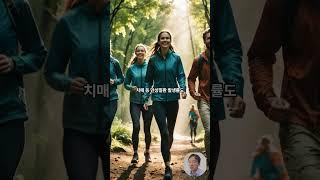 노화를 촉진하는 나트륨 농도 줄이기!!!