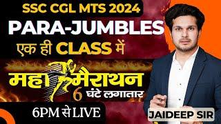 Marathon || Para jumbles की सारी Tricks || एक ही Class में by Jaideep Sir