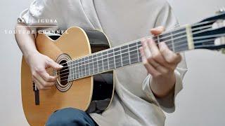 World's cheapest classical guitar