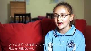 GOLD Educational Tours パース留学・ホストファミリーとの楽しい生活 / Life With an Australian Host Family