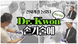 더마스터클리닉 권한진 원장님 IFAAS 스케치 영상(Dermaster clinic Dr.kwon IFAAS Sketch Video)