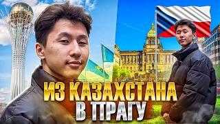 Как выучить чешский язык дома, переехать в Прагу и поступить в университет без потери года.