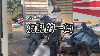 「英国装修记录04」装橱柜遇麻烦? 海运家具入场 岛台进不去? 所有事情统统赶在这一周了 家里堆到无法落脚 场面一度非常混乱