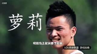 【英雄联盟】钢蛋流安妮最脏套路 #什么鬼套路