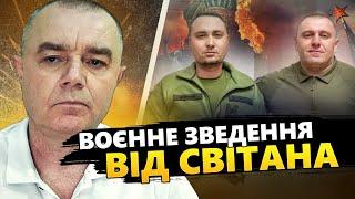 СВІТАН: В Росії так давно НЕ ПАЛАЛО: летіли МАЙЖЕ 40 дронів. ДЕЗЕРТИРІВ в армії РФ значно ПОБІЛЬШАЛО