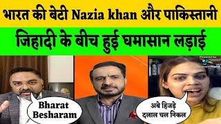 Pakistani Joker vs Indian Tigress | Nazia khan aur Hamza Ameer mei behas | Pak media on India latest