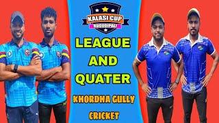 LIVE  DAY = 1  : ALL ODISHA RUGUDIPALI CRICKET TOURNAMENT #khordha gully cricket