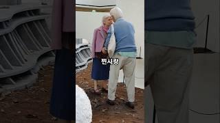 이런게 바로 진짜 사랑일까요~?