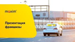 Коммерческое предложение