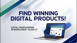 Find Winning Digital Products! Start digital Dropshipping in Bangladesh (Class 2)