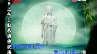 【慈悲佛曲】►南无阿弥陀佛 ● 耀一法师◄