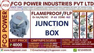 flameproof junction box | flameproof junction box price list | flameproof junction box manufacturers