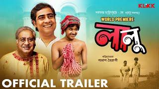 Lalu | Bengali Movie Trailer | Kaushik Sen, Biswajit Chakraborty | KLiKK