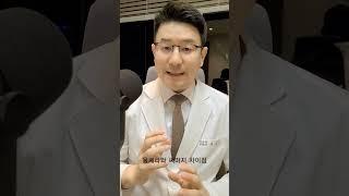 리프팅의 대표주자 울쎄라와 써마지의 차이점을 간단히 알아보겠습니다.